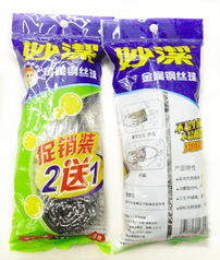 妙洁金属钢丝球促销装 家庭清洁的实惠之选